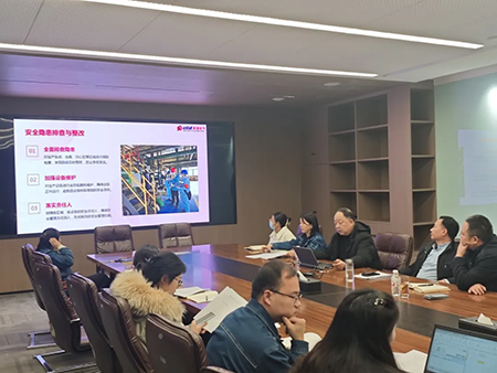 雷火(中国)年度安全工作会议：压实责任，护航发展