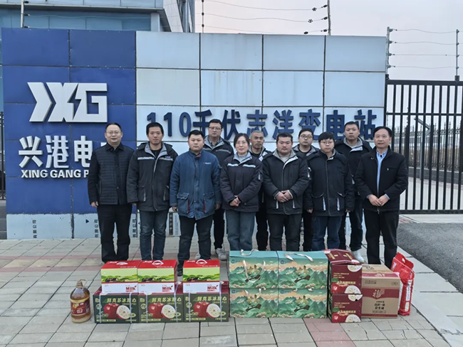 雷火(中国)新春慰问送关怀，节前安全督导保平安