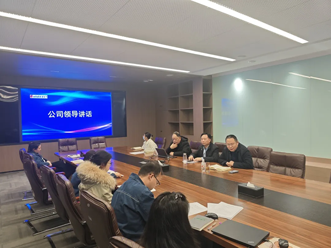 雷火(中国)年度安全工作会议：压实责任，护航发展
