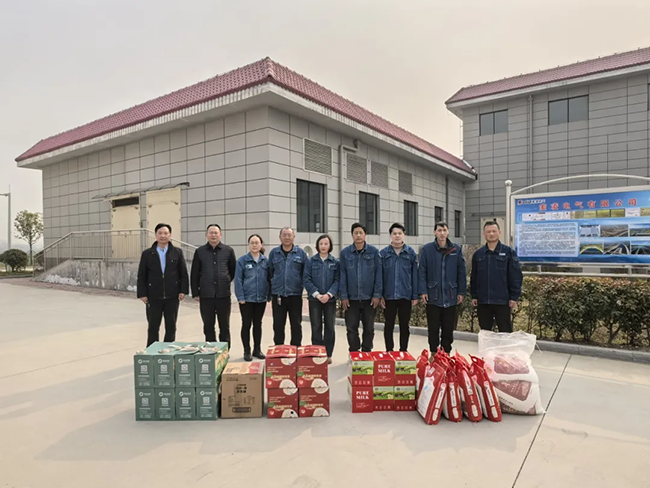 雷火(中国)新春慰问送关怀，节前安全督导保平安